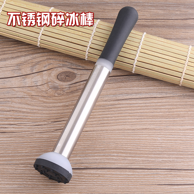 不鏽鋼碎冰錘調酒棒壓汁搗棒調酒器酒吧奶茶用品廠家直供