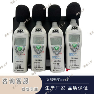 YSD130�ͷ����������x ����130dB ��|���V��yʽ�x���x�� �h��