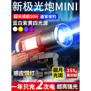 Fishing Lamp Laser High-Power Luminous Wild Fishing Blue Light Night Fishing Lamp Purple Light Table Fishing Super Special Cannon Lamp Laser Lamp