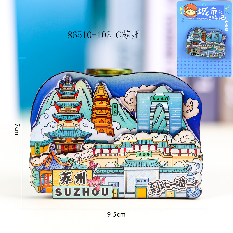 [蘇州シリーズ] 都市文化創造木製磁気冷蔵庫マグネット蘇州観光スポット木製接着剤冷蔵庫マグネット卸売|undefined