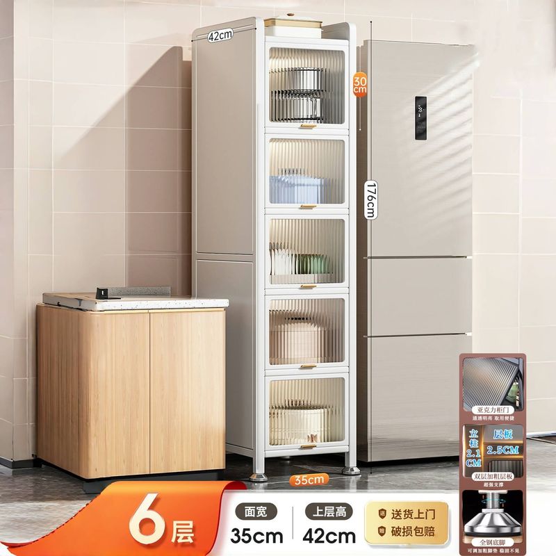 キッチン収納ラック、隙間収納キャビネット、狭い隙間収納キャビネット、冷蔵庫隙間多層多機能収納キャビネット、食器棚|undefined