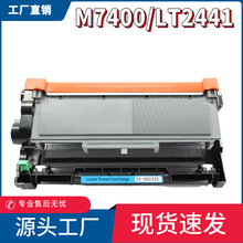 ���� ����M7400����LT2441�ۺ�M7450f M7650df  M7650dnf LJ2400
