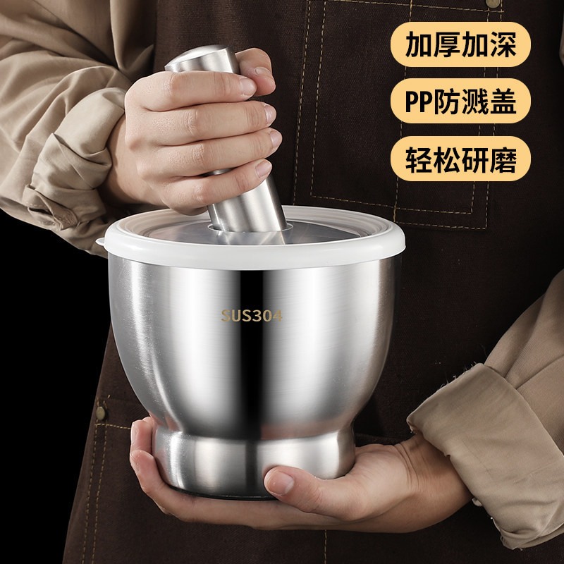 316 Stainless Steel Garlic Mortar and Pestle, Medicine Grinding Jar, Medicine Crusher, Garlic Crusher, Stone Mortar, Grinding Tool, Household Grinding Bowl 316 Stainless Steel Garlic Mortar and Pestle, Medicine Grinding Jar, Medicine Crusher, Garlic Crusher, Stone Mortar, Grinding Tool, Household Grinding Bowl