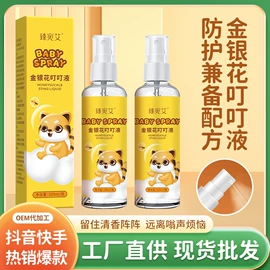 保健器具配件;足浴液;保健护具