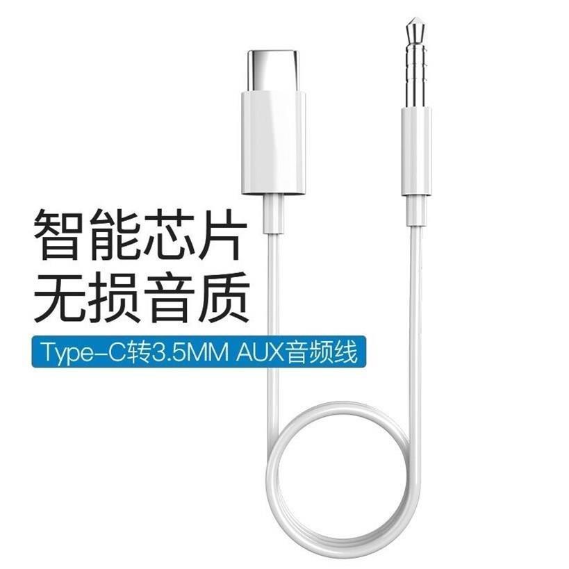 适用oppor17pro连接车载AUX音响type-c转tc3.5mm口OPPO转换findx|ms