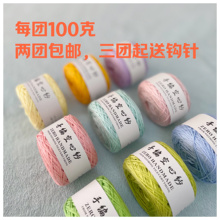 2mm�A�ɿ��ļ�����ë���h���־�����diy�h�����l��·���������