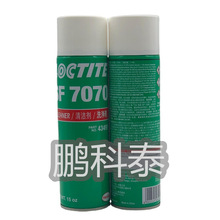 �㶫���ڹ�Ӧ��̩7070��ˮ���Գ�������