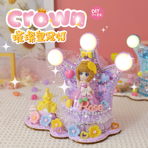 Children's DIY Handmade Creative Cream Glue Night Light Material Pack Brilliant Crown Lamp Cute Girl Educational Toy