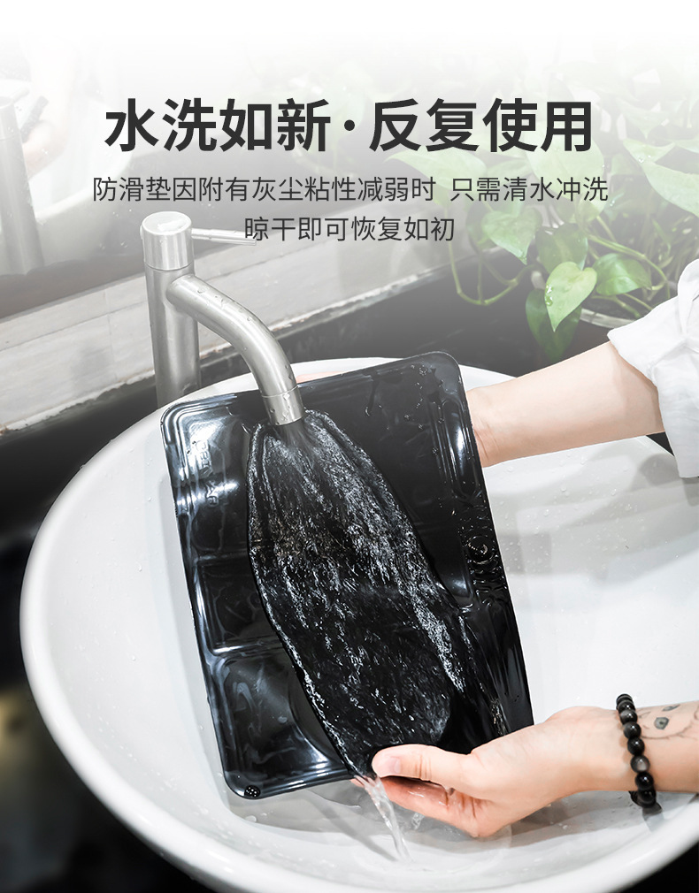 2021 New Model Car Multifunctional 4-in-1 Anti-Slip Mat Car Stand Anti-Slip Storage Mat Wear-Resistant Non-Slip Mat