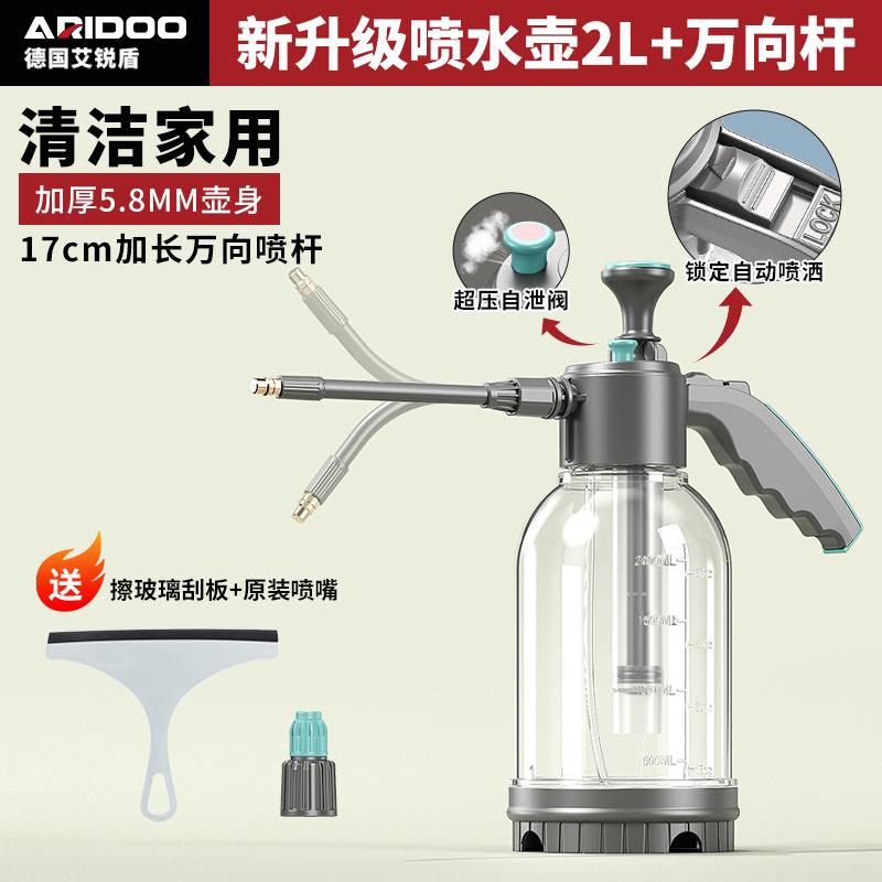 Botella de pulverización manual para el riego de flores doméstico limpieza a prueba de explosiones botella de pulverización limpia y limpieza de pulverización de alta presión para lavado de automóviles