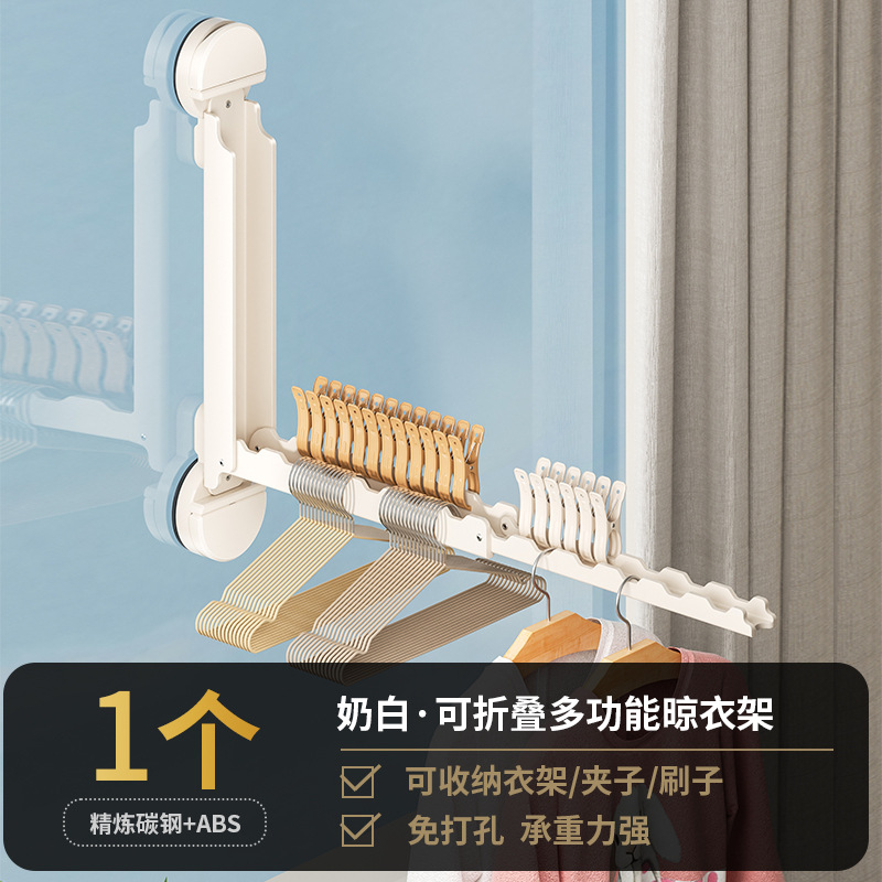 크림화이트건조대 [흡착컵형]