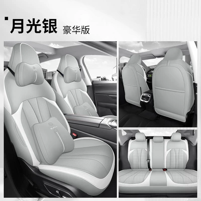 energy seat cover seat cushion — Modelə uyğun (Original) oturacaq örtükləri - djgy-moonlight-silver-deluxe-edition-111