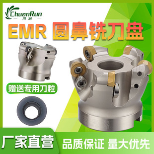 EMRW/EMR�A����㊵��P��浶�^R5/R6㊵��P�b�A��Ƭ�_��