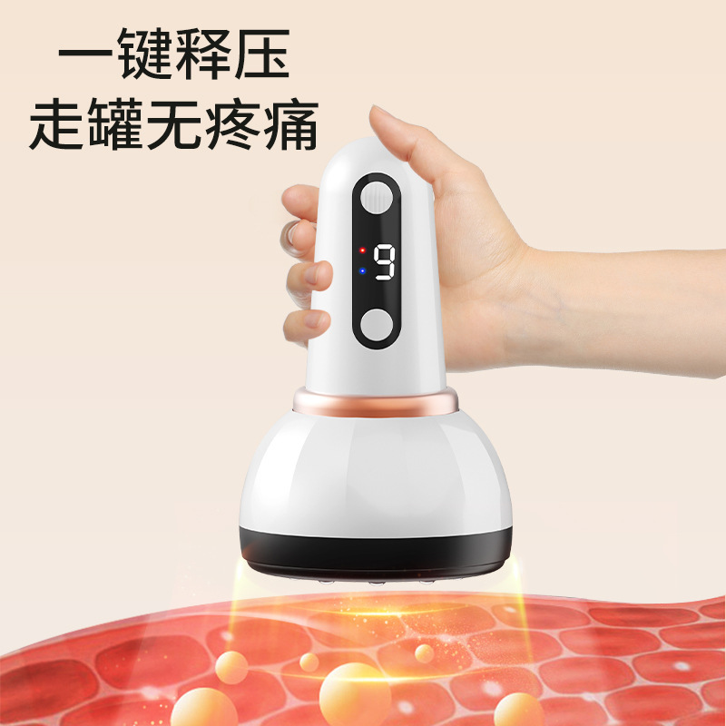 拔罐仪器多功能家用加热养生充电智能负压经络仪吸痧仪电动刮痧仪|undefined