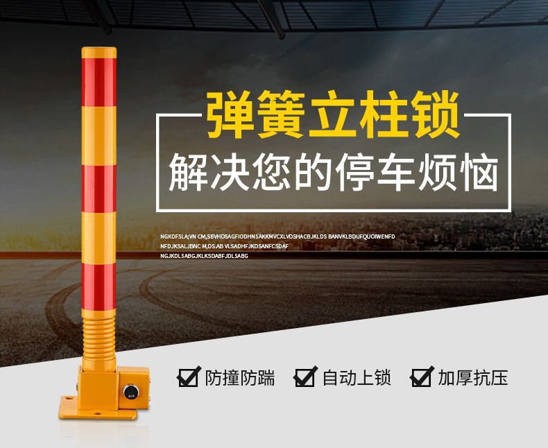 Jiajie parking space ground lock parking space ground lock movable ground lock parking pile occupancy prohibition parking stopper free of punching