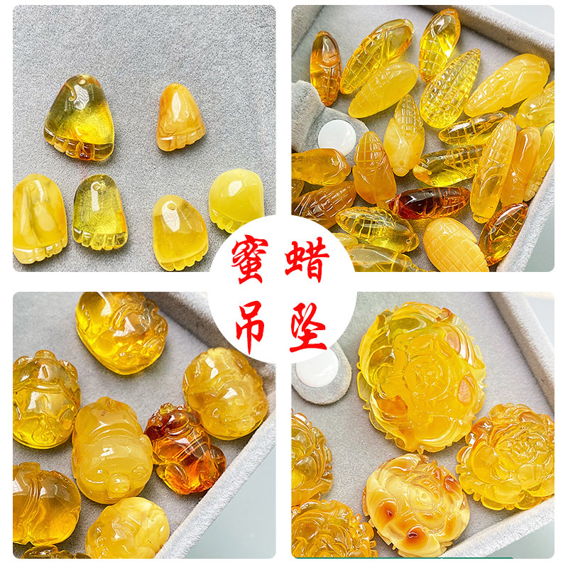 天然波罗海琥珀蜜蜡吊坠金鱼玉米玫瑰花小鱼手工DIY星月菩提饰品