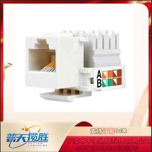 �S�ҹ����_���^�yԇ90�ȴ򾀾W�j��Ϣģ�K�����/���cat5e/cat6