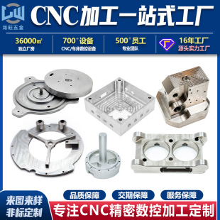 �R�_���ǘ�CNC�ӹ��������a�X�Ͻ��P�cnc���ܔ���CNC�ӹ�����