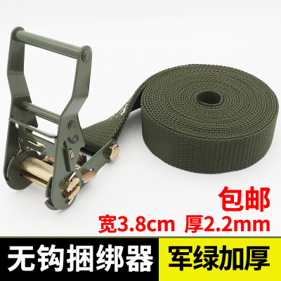 汽车货物捆绑带38mm中小型无钩军绿拉紧器捆扎紧绳器固定绳子加厚