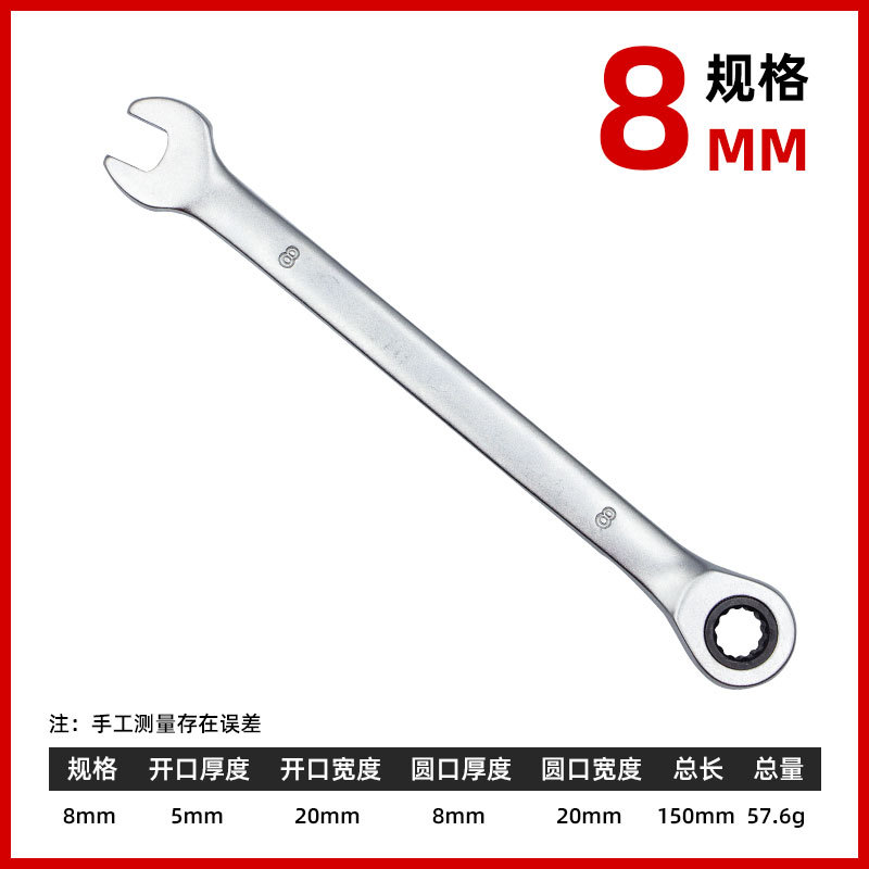 Llave de trinquete duradera al por mayor, llave multifuncional de acero de alto carbono, llave profesional de precisión