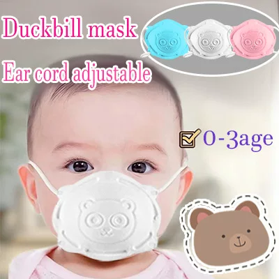 5D Toddler Cup Mask Adjustable Ear Rope Mask Cup Type Stereo Mask 0-3 Years Old Mask