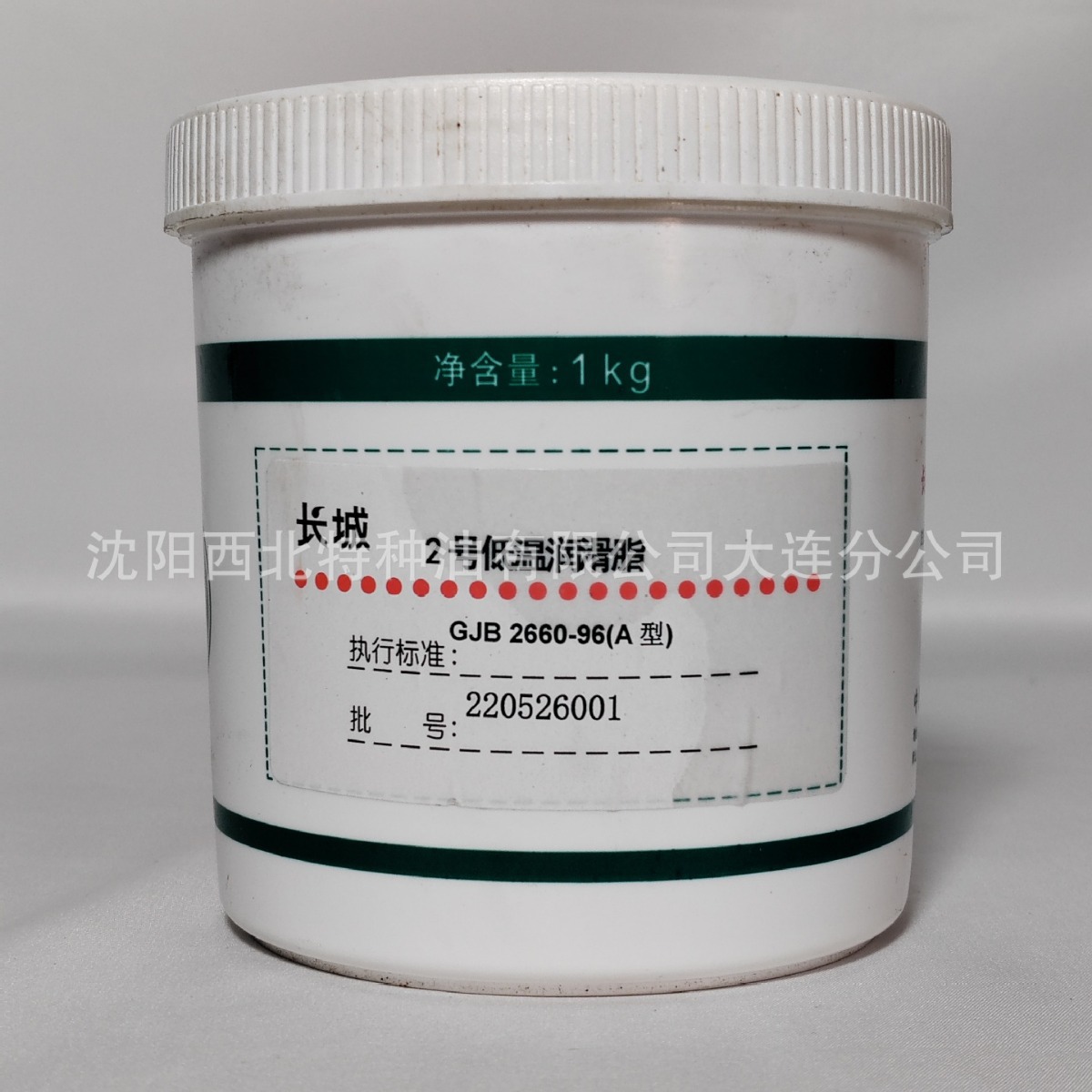 大连 沈阳批发长城2#低温润滑脂 中石化官方签约一级代理商
