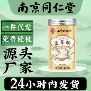 �Ͼ�ͬ�������߷�250g�F؛�r�aƷ��Ʒ���N�����߉Kĥ��һ�����l