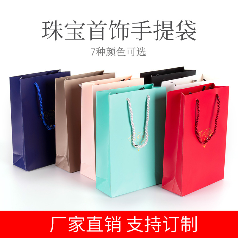 Bolso de diamante cartón blanco caja de joyería universal bolsa de regalo embalaje de Embalaje Universal