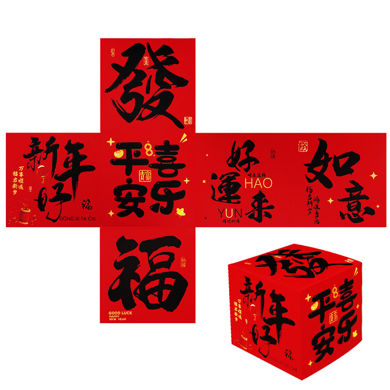 체험모델 - 평화와 기쁨 1개