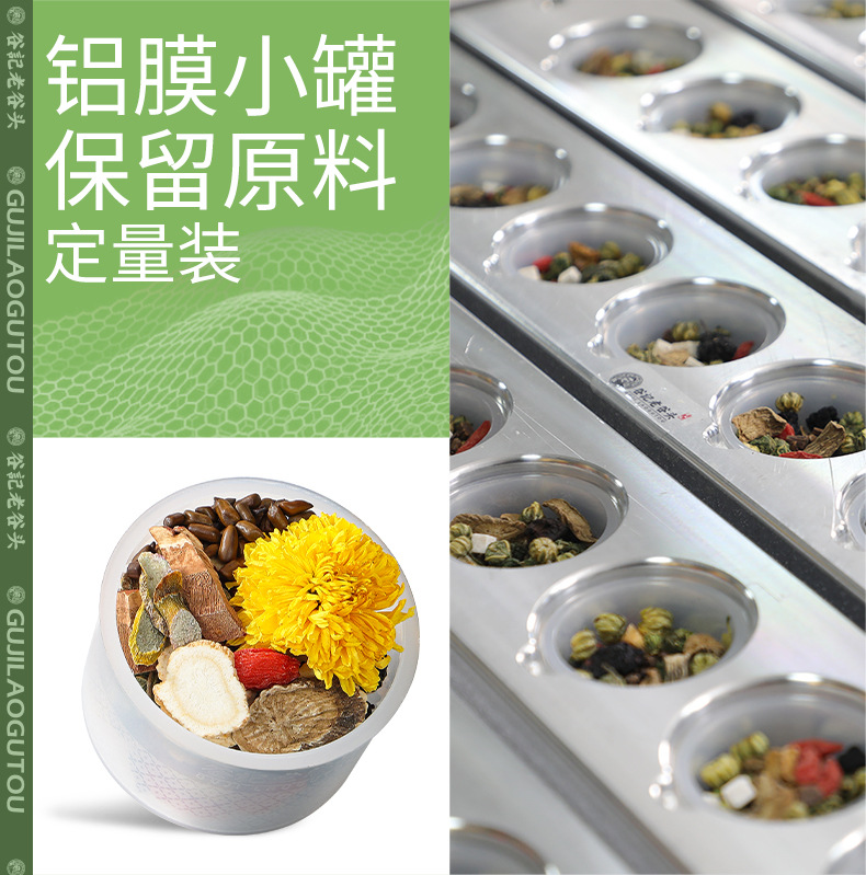 Chrysanthemum Goji Cassia Seed Herbal Tea Blend with American Ginseng Dendrobium Reishi Red Date 400g specifications