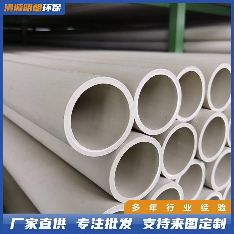pp风管防腐蚀源头厂家不锈钢大口径pppps小口径化工厂螺旋