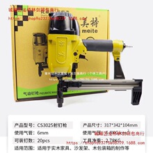�����ᔘ�cs3025��˹�����ᔓ�ˮ���������ᔘ��T�������