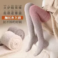Коралловые бархатные носки на коленях женские длинные носки теленка осенью и зимой толстые послеродовые теплые роды наколенники пол дома