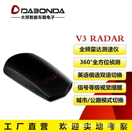 测速仪;行车记录仪;其他汽车通讯
