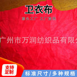 批发卫衣擦机布吸水吸油性强工厂车间拖布材料布料纺织废料废布