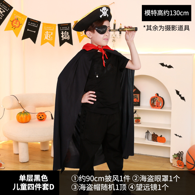 ハロウィンコスチューム子供用マント帽子マジシャンマントパーティー装飾用品ハロウィンコスチューム小道具|undefined