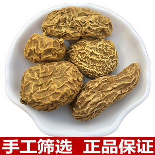 金果榄包邮地苦胆 九牛胆 青鱼胆中药材-阿里巴巴