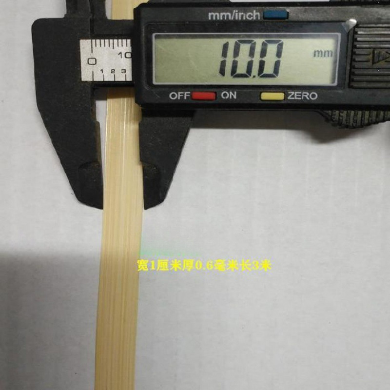抛光竹篾条黄皮蔑手工竹编材料工艺品细薄竹条模型风筝装饰用|undefined