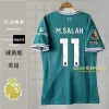 Player-Liverpool Away-No. 11