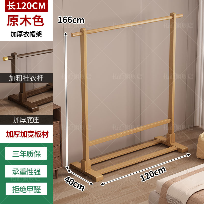 I자형 스타일| 오리지널 컬러 120 롱 [5년 보증]