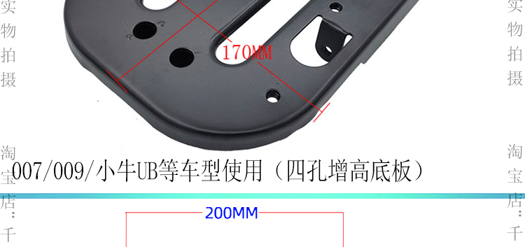Shenyuan 009 Electric Vehicle Accessories Universal Rear Seat Cushion 007 Front Seat Cushion A7A8 Rear Backrest Enlarged Seat Compartment Geshiling