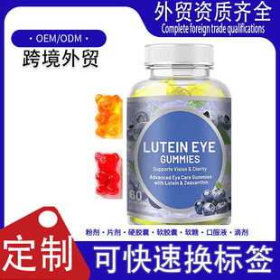 �羳tume���R�dԴ���S������������l�o��Utein Gummies�~�S��ܛ��