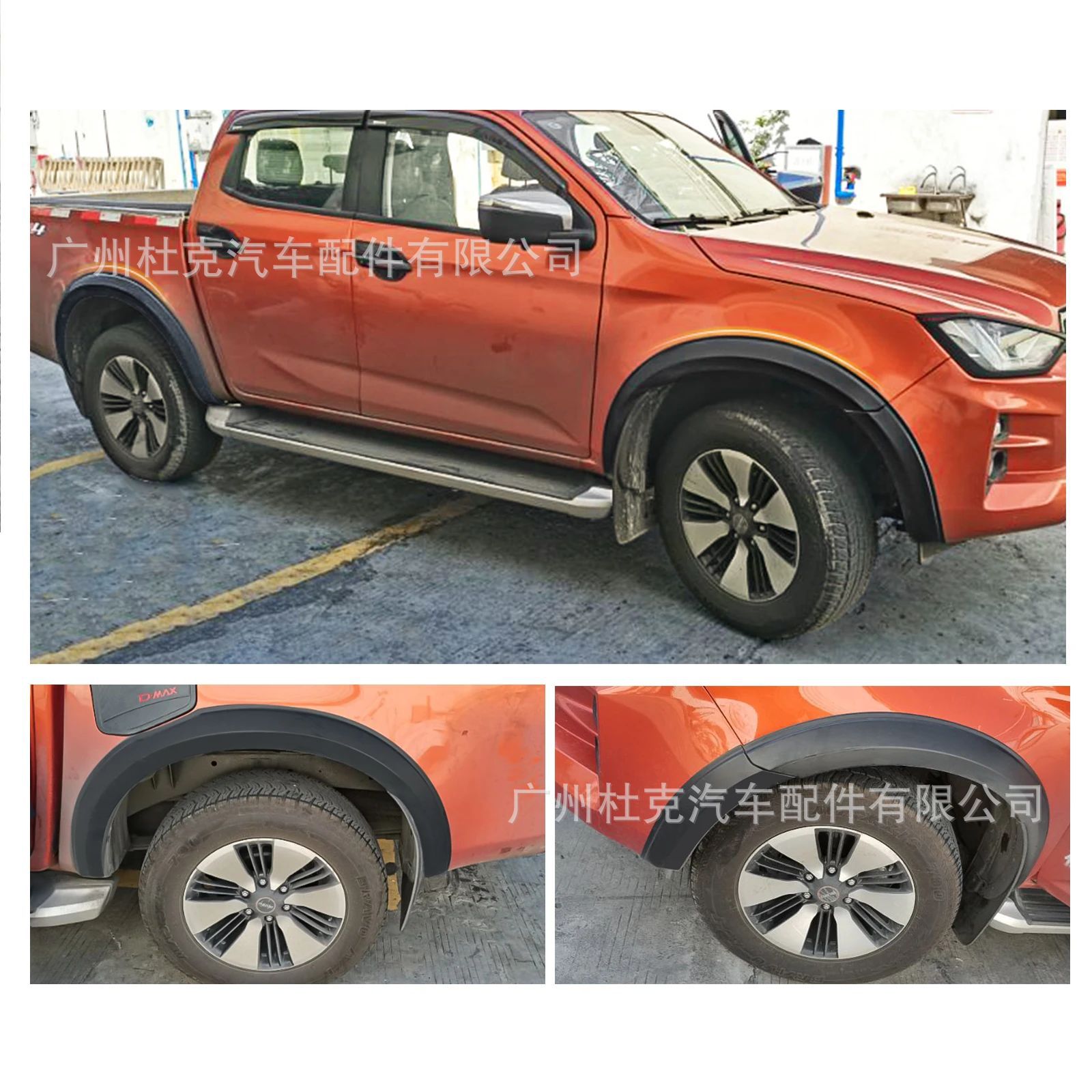 Suitable for 2015-2020 Isuzu DMAX small wheel arch trim, matte black, original vehicle replacement wheel arch trim, pickup modification