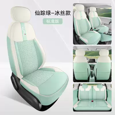 Cushion, Cartoon Ice Silk Seat – Modelə uyğun (Original) oturacaq örtükləri - wizard-green-standard-edition-pi-bingsi-note-model-year
