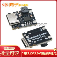 �ι�1��3.2V3.6V�����F�늳س�늰�2.4A �����ģ�K