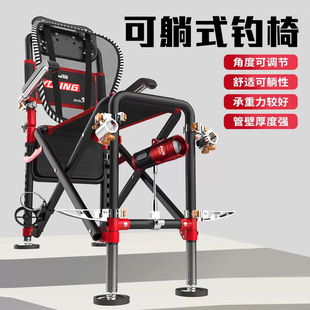 Fishing Chair Wholesale Multifunctional Portable Foldable Table Fishing Chair Reclining Alloy Chair Seat