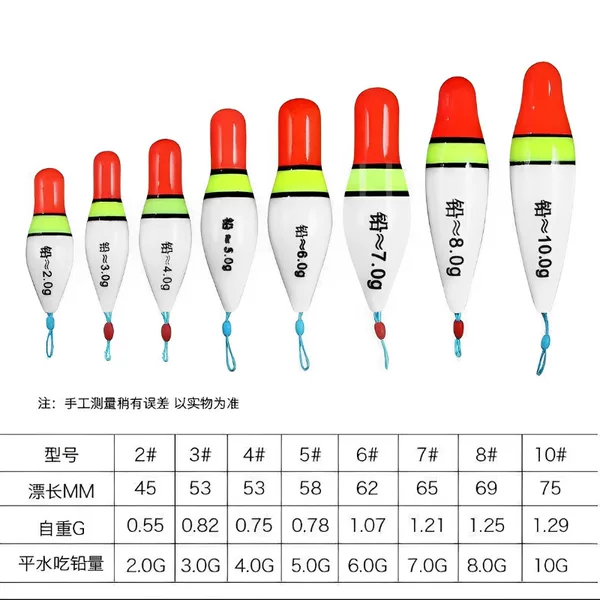 Coil stream drift eye-catching shake rock drift flushing water drift nano foam drift traditional Flushing shallow water drift ultra light pacifier drift