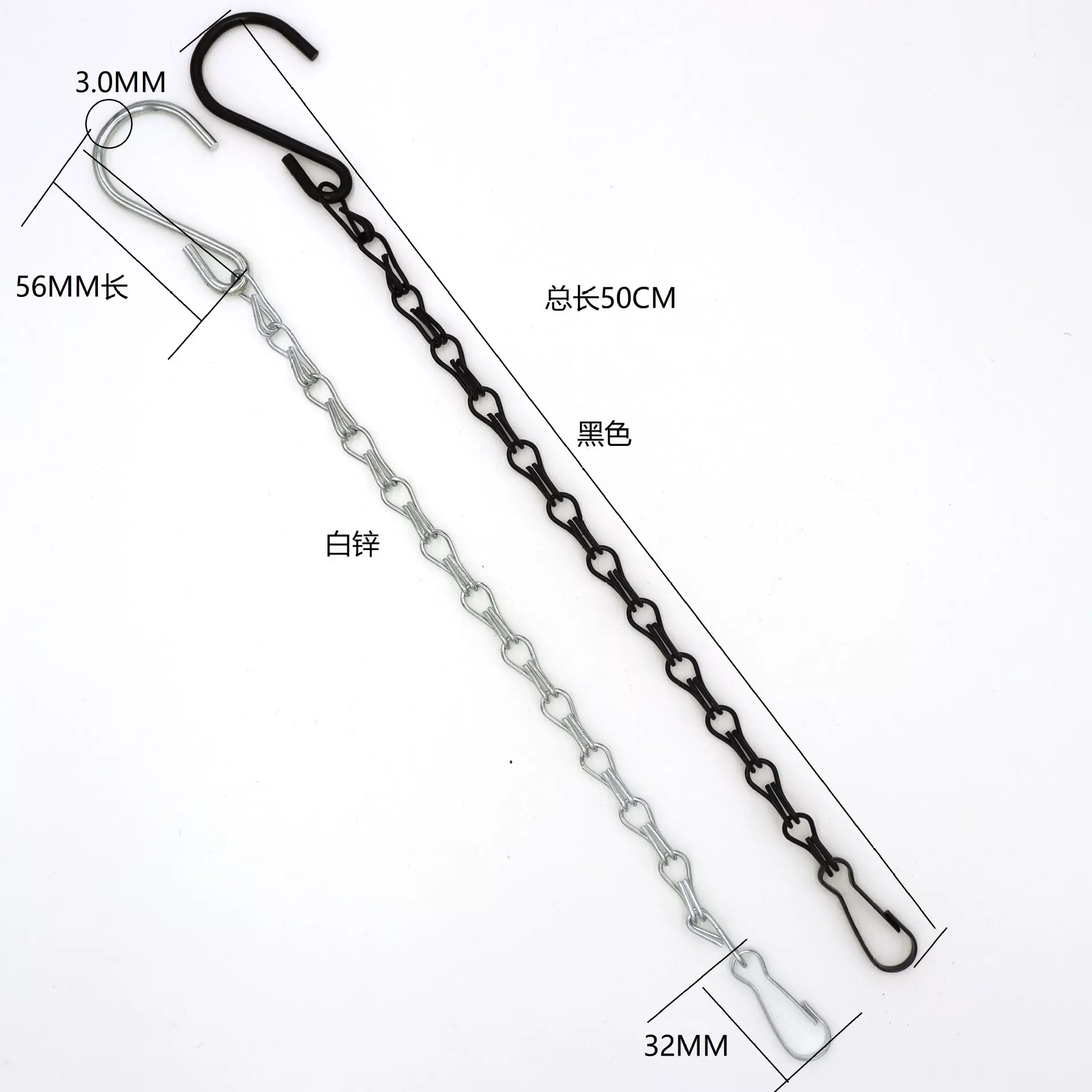 花盆链子吊链花篮花架吊链黑色双钩双八字链50cm鸟笼挂链灯具吊链