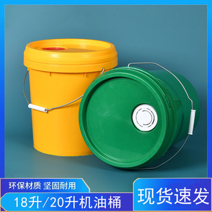�F؛16L/18L/19L�T��Ͱ 18KG�C��Ͱ����Ͱ ���ϻ���Ͱ ���w�F����