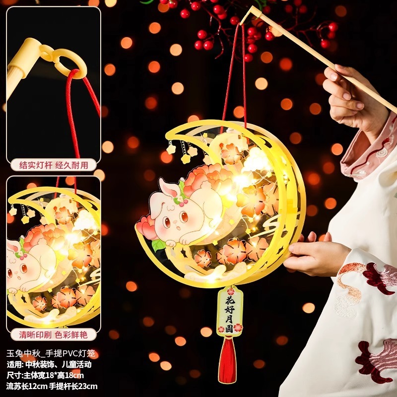 中秋节兔子灯笼2025新款儿童手工diy材料包手提古风发光六角宫灯|undefined